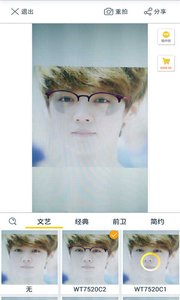 玩咖相机 玩咖相机