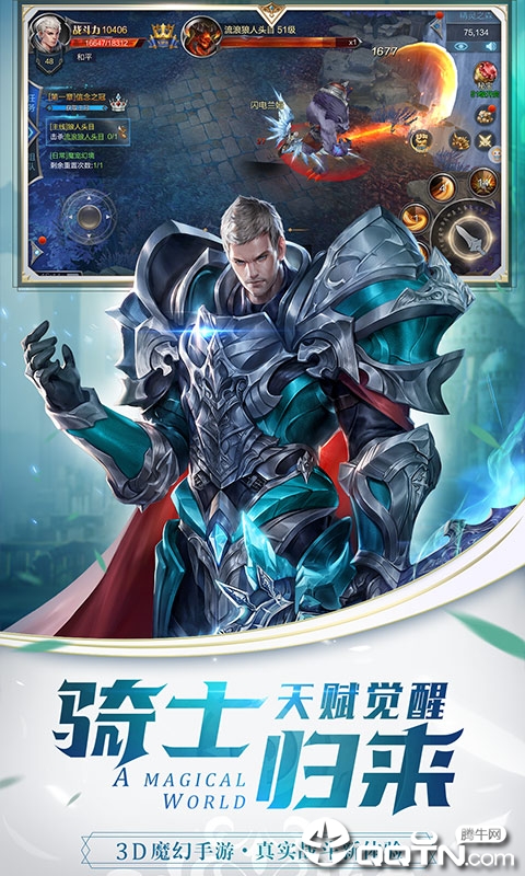 魔幻世界ol
