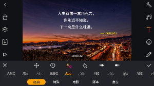 剪辑工坊全能视频编辑特效App