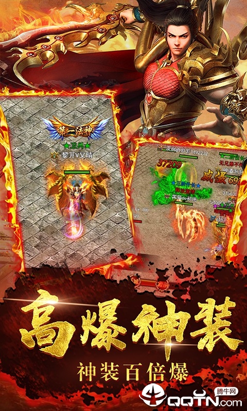 龙城霸权
