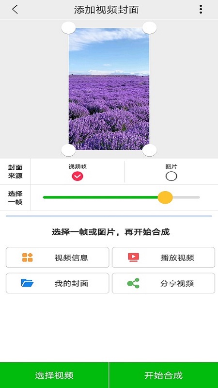 封面制作