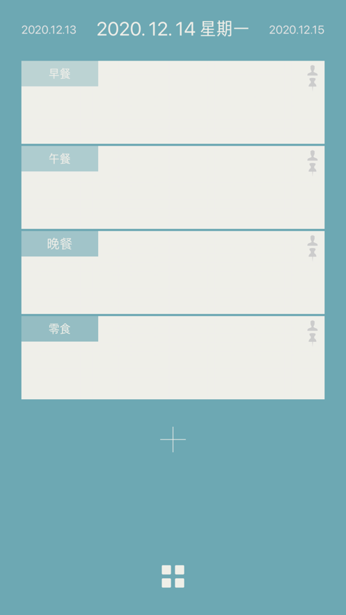 三餐日记app(饮食记录) 三餐日记app(饮食记录)