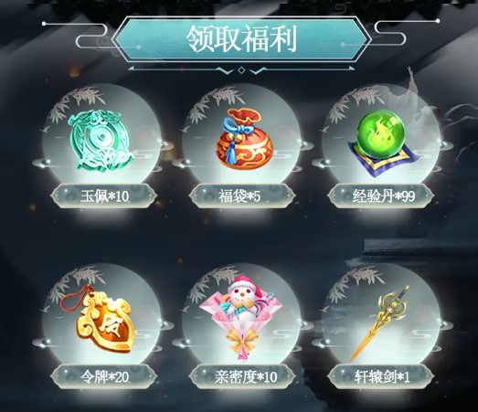 剑灵修真