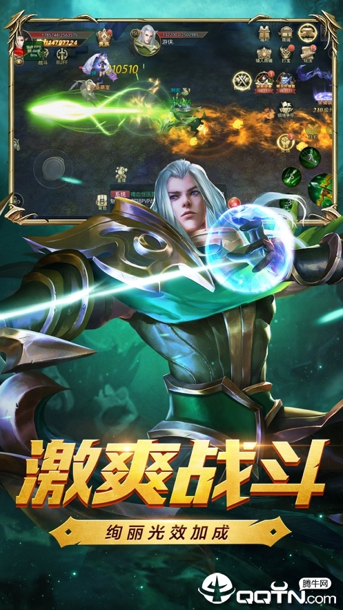 神迹战场 神迹战场