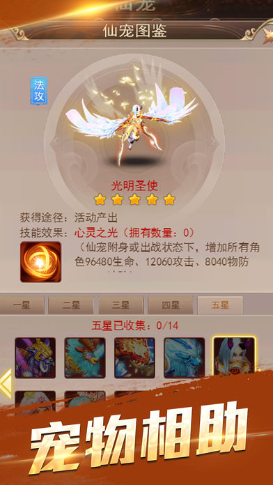 梦幻天尊 梦幻天尊