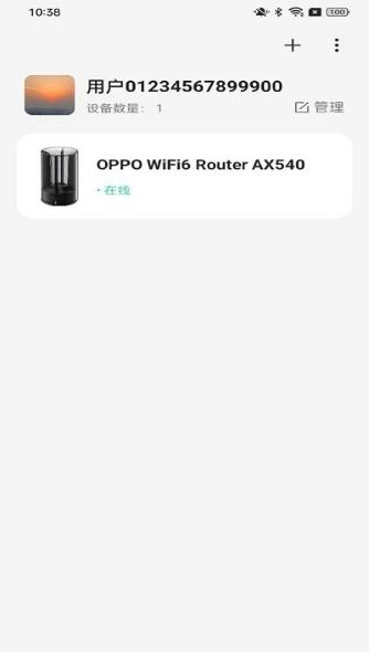 oppoconnect软件