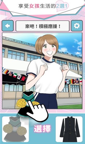 时尚女孩 时尚女孩