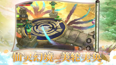 御剑凌霄