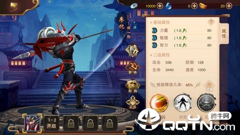 妖姬三国3D