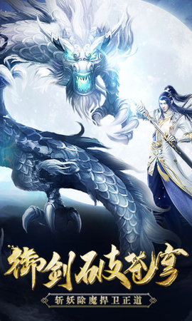 青云传之仙灵幻境