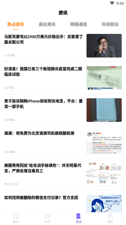蚂蚁淘金