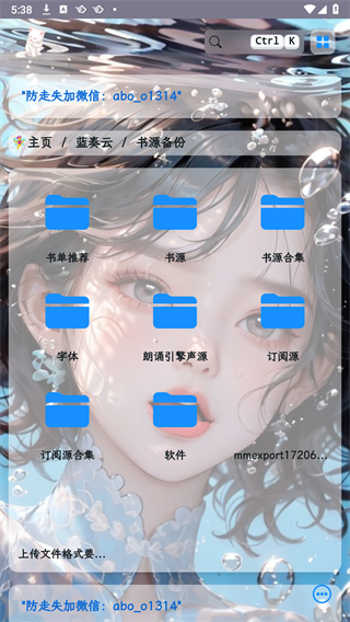 书源 书源