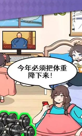 帮她变漂靓