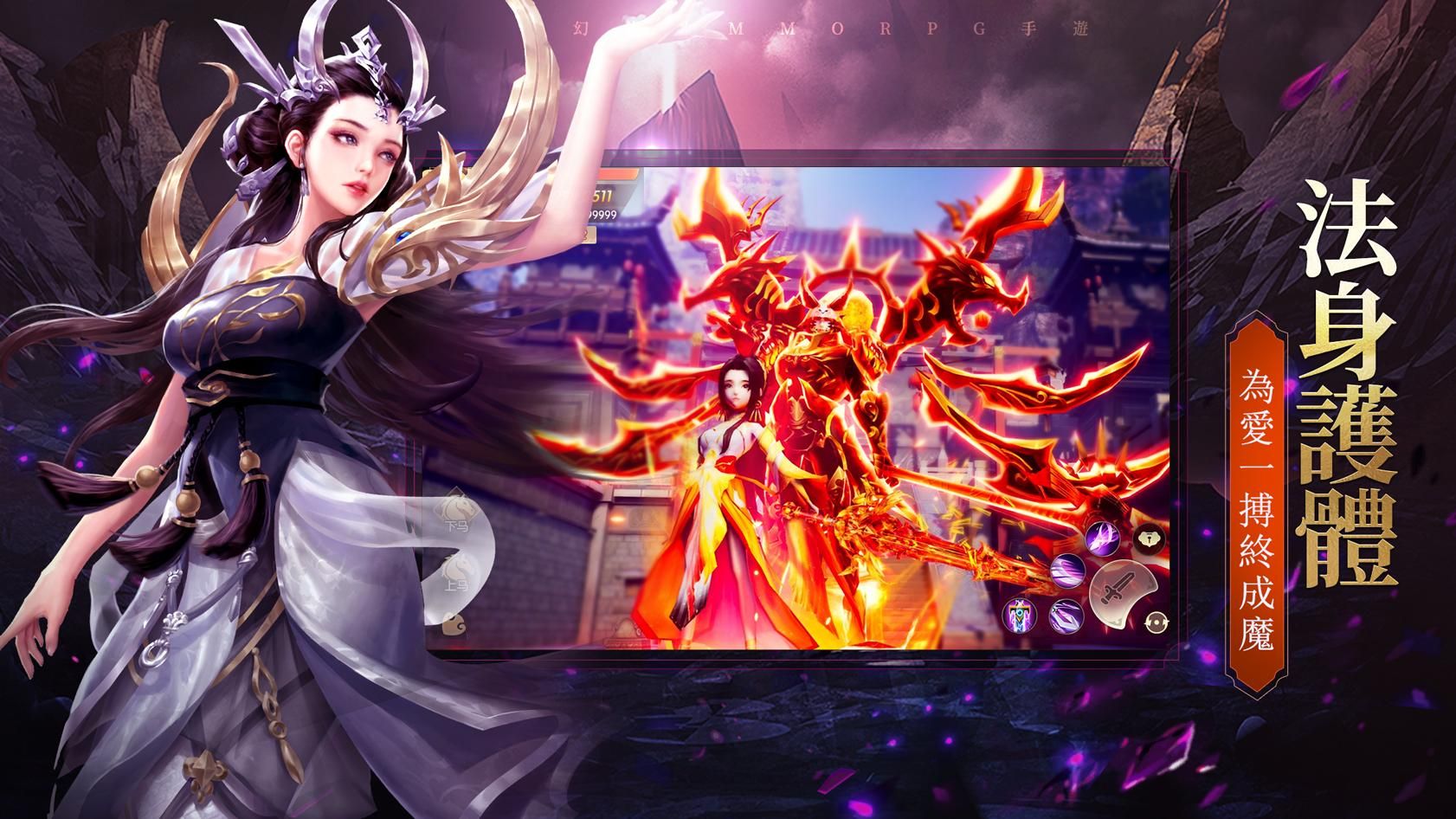美人刹