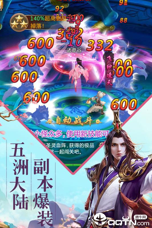 一剑问心