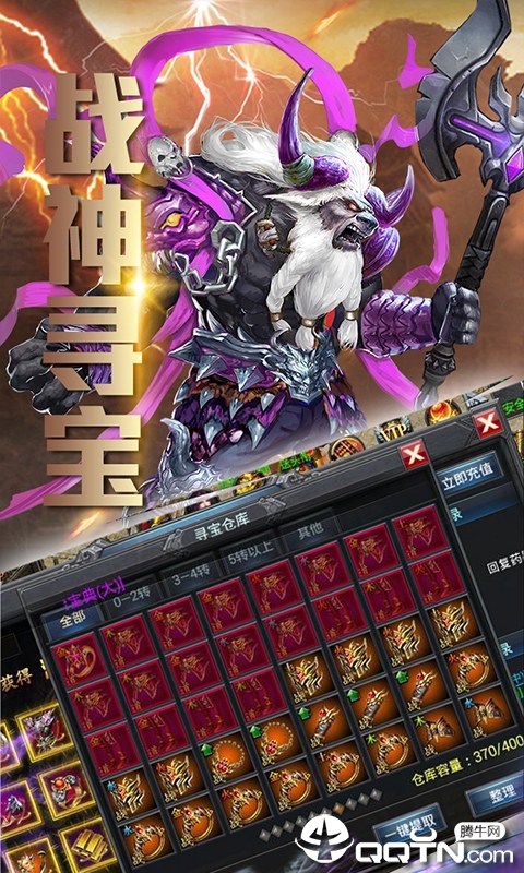 梦幻古龙单机版