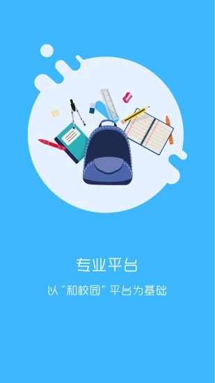 学拓帮