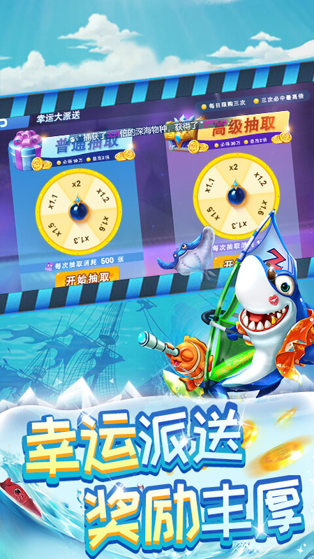 李逵劈鱼 李逵劈鱼
