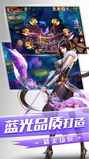 驱魔传