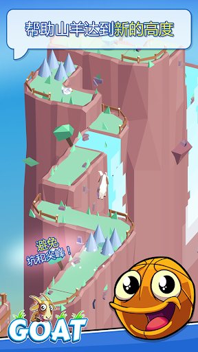 山羊攀登Goat手游