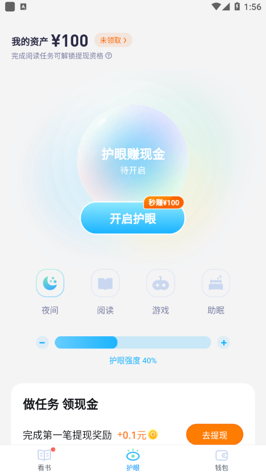 翻翻看 翻翻看
