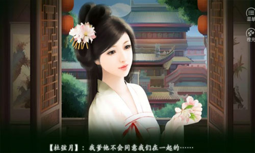 家族史2
