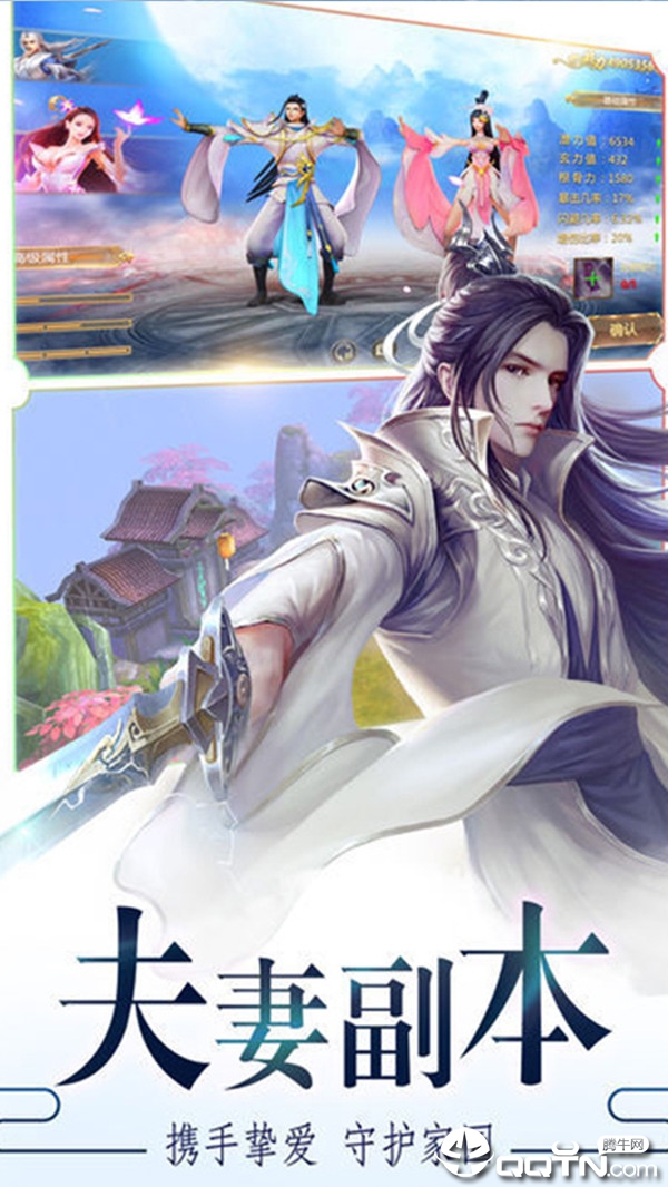 武江湖