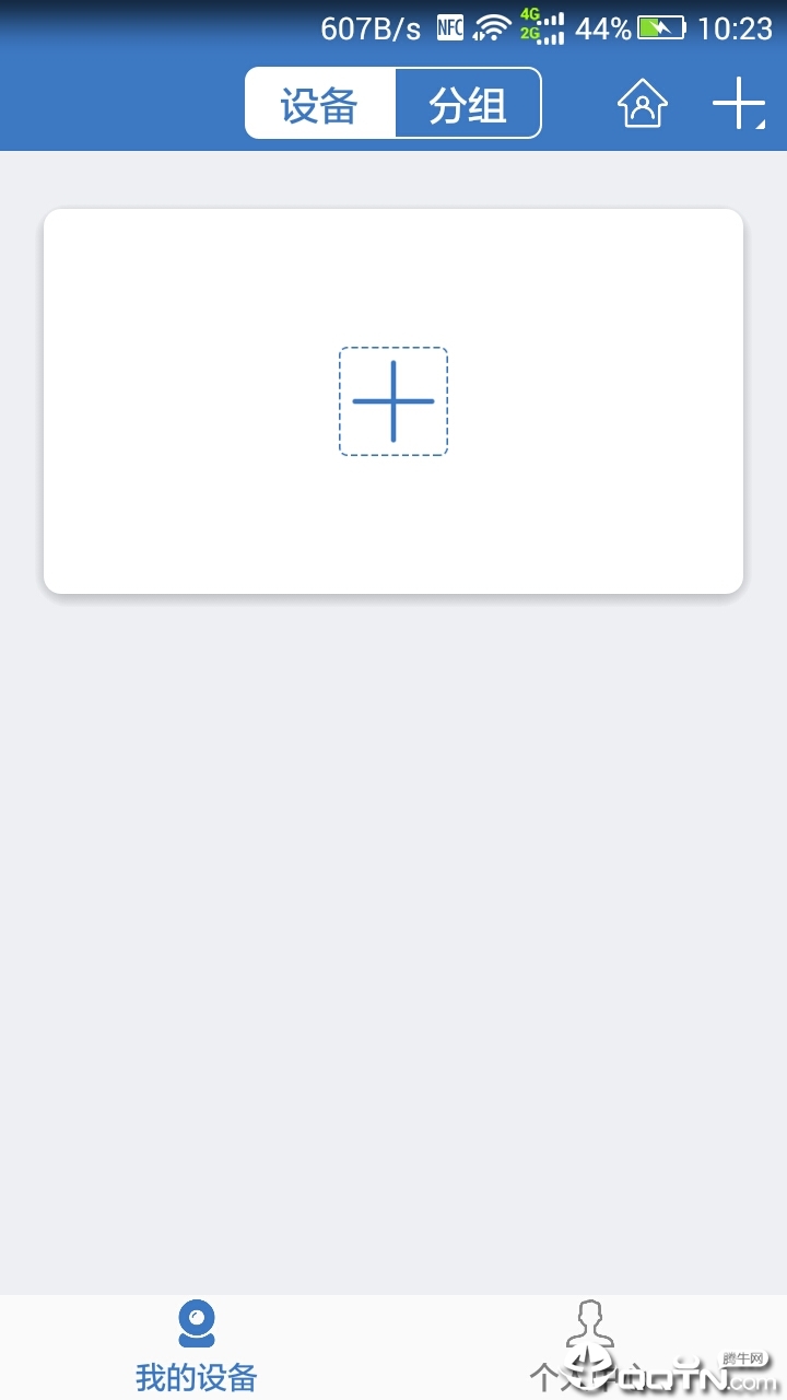 翼视宝app 翼视宝app
