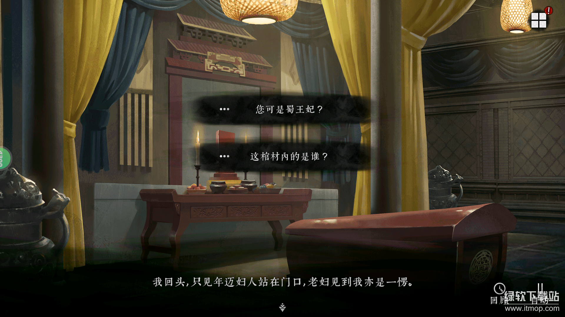 锦鱼图