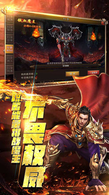 至尊荣耀