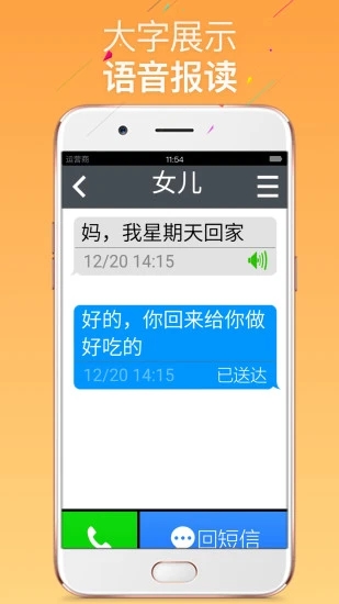 如意老人大桌面 如意老人大桌面