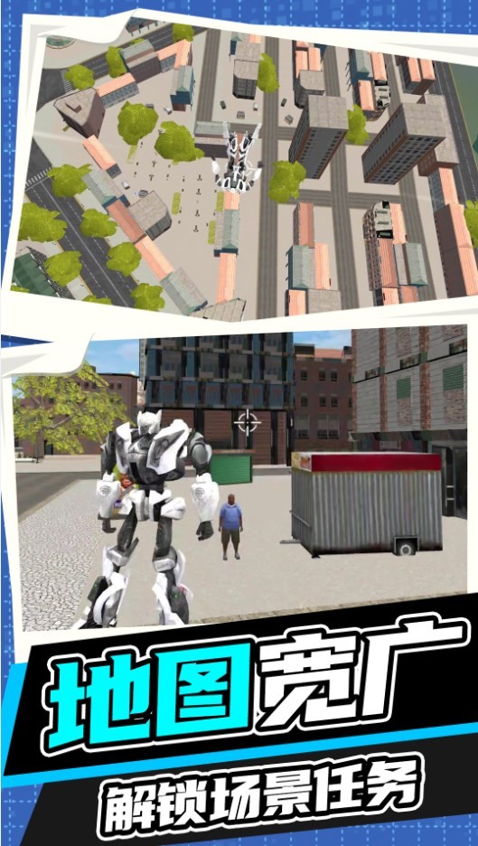 永恒机甲战争 永恒机甲战争