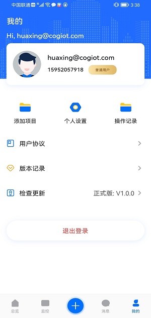 科舸物联