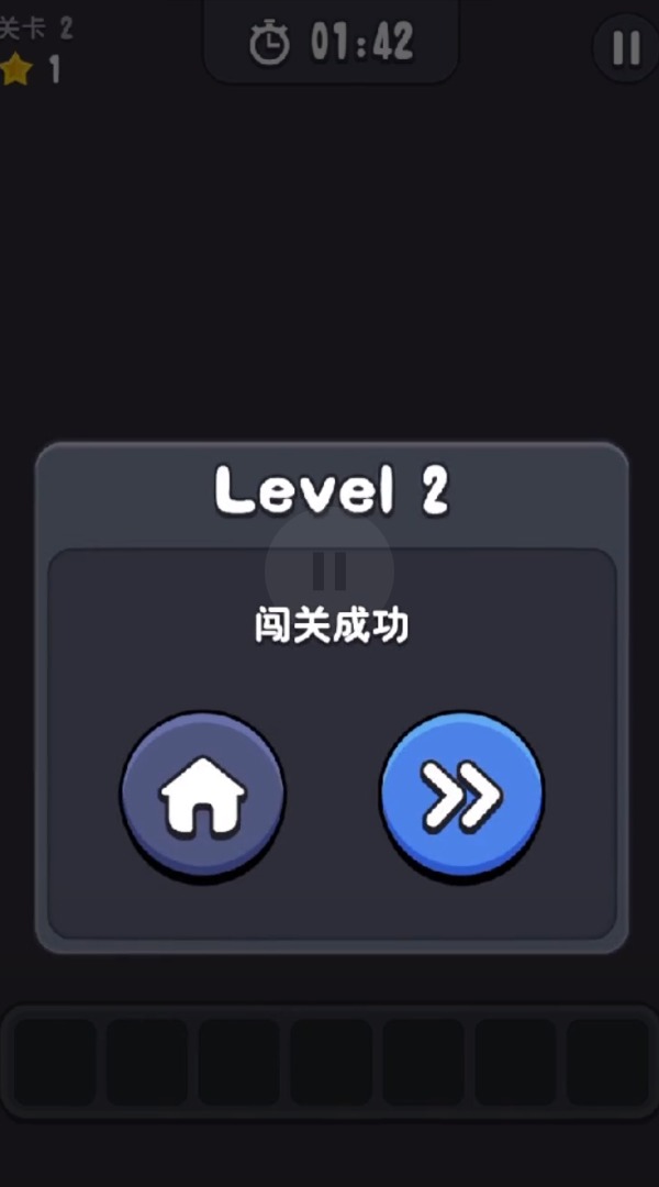 点点消除 点点消除