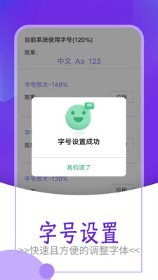 起点大字版 起点大字版