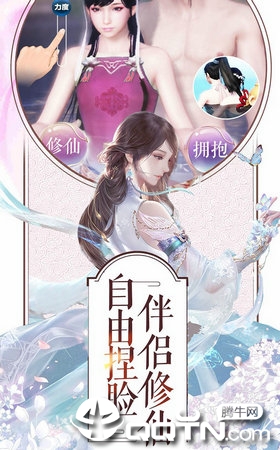 梦幻剑雨