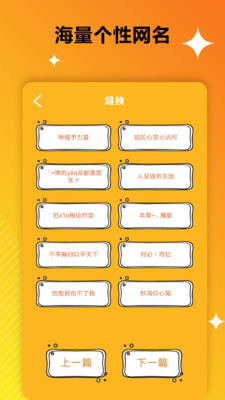 个性签名说说 个性签名说说
