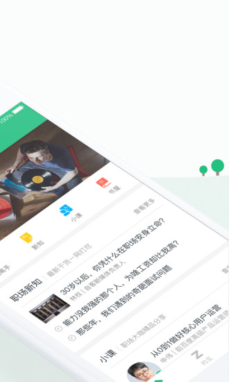 自客