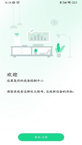 oppoconnect软件