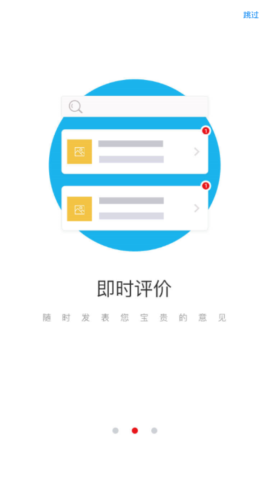 江北区工商联 江北区工商联