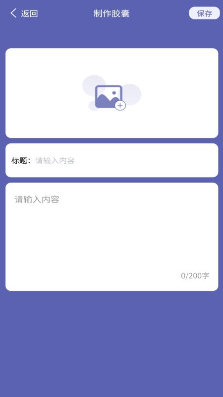 宝宝识字记录