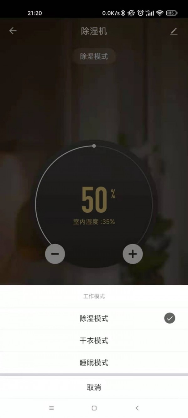 达氏智享app