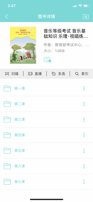 加阅知乐 加阅知乐