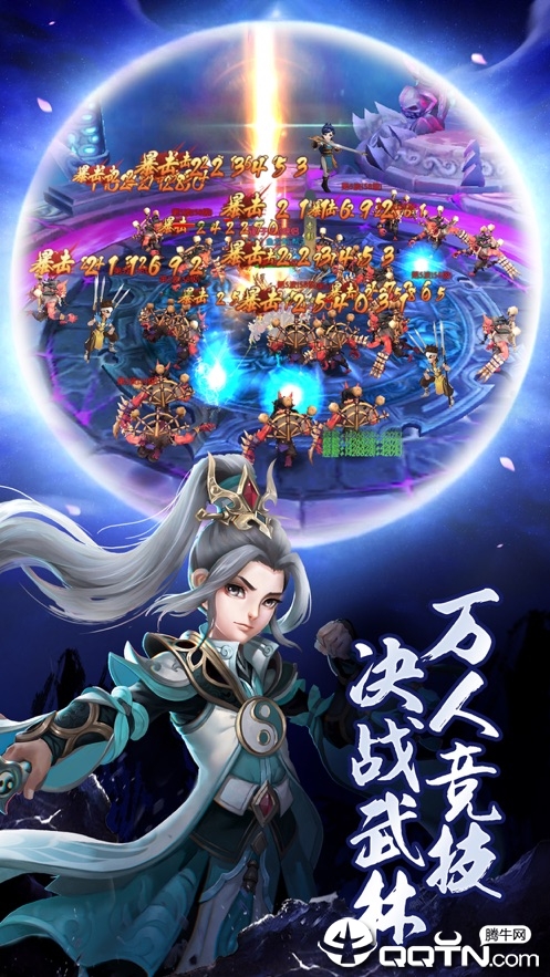 荒古神帝