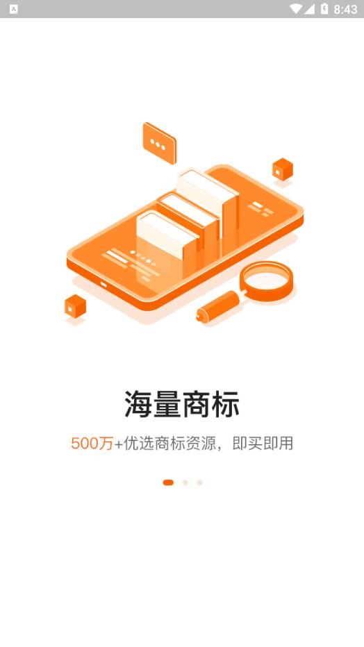 飞淘商标