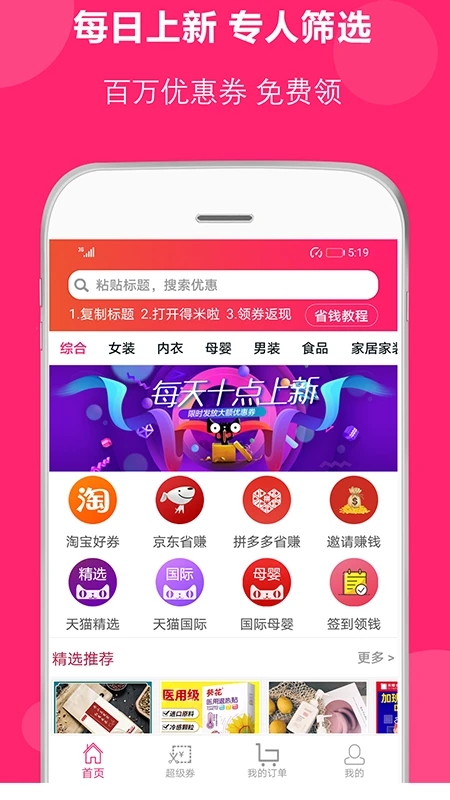 得米啦 得米啦
