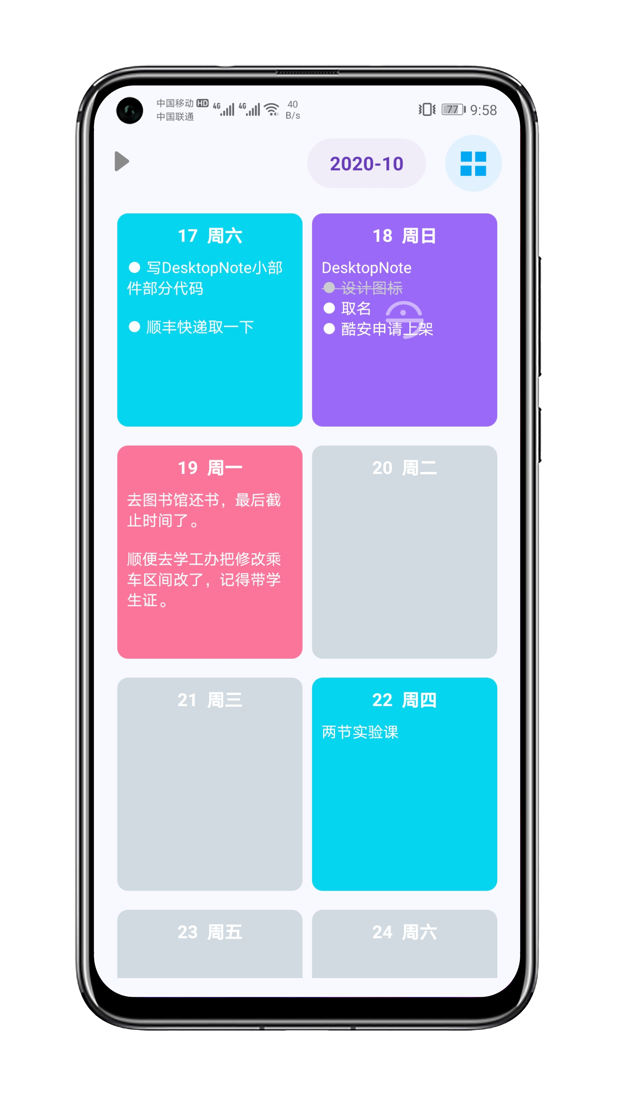 DesktopNote(桌面待办事项) DesktopNote(桌面待办事项)