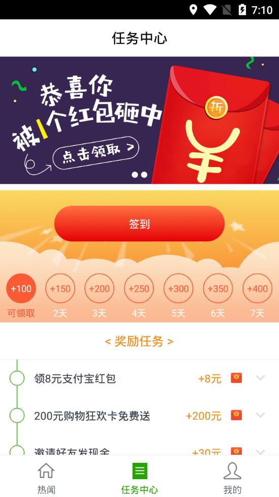 今日热闻