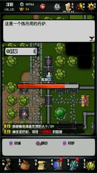 少年江湖情