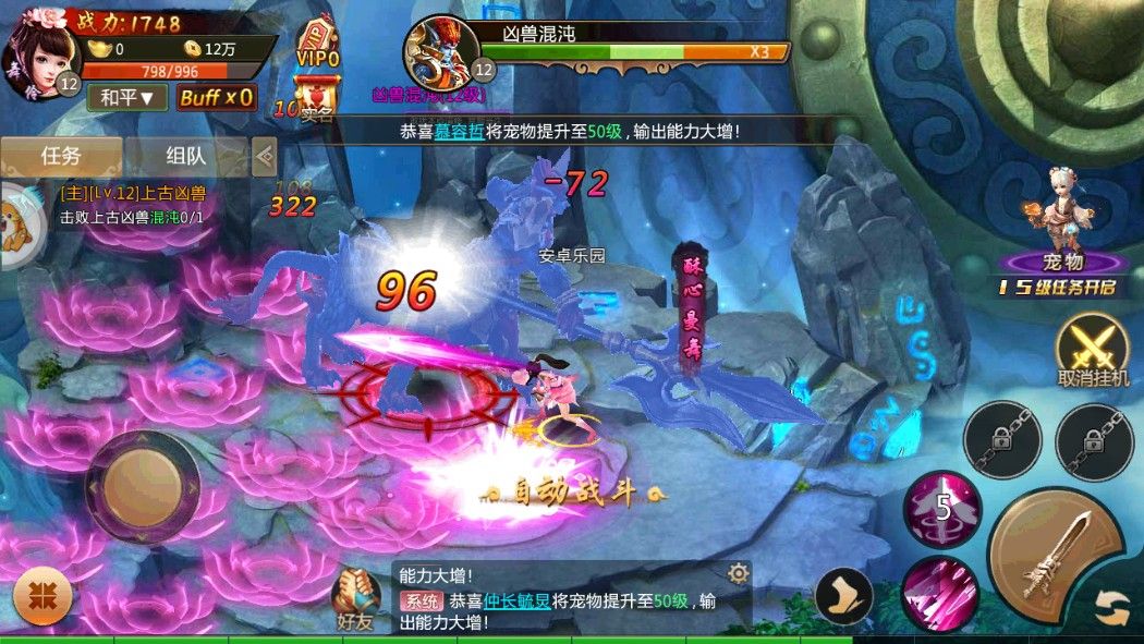 唯美修仙 唯美修仙
